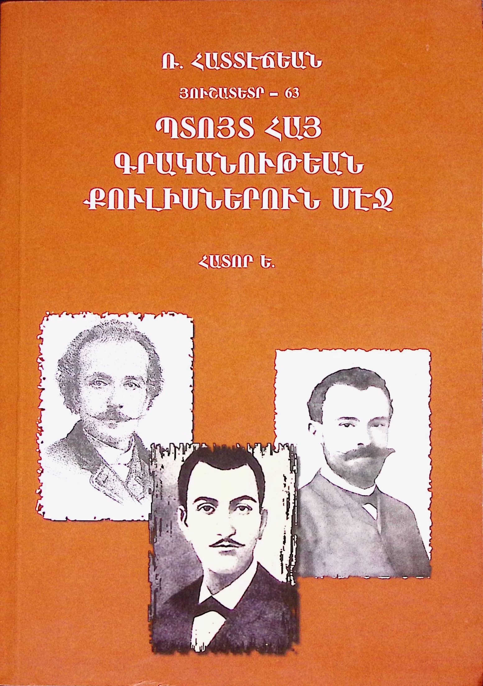 book-image